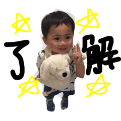 Rion happy 1