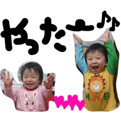 Itoshi no twins