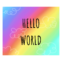 Helloゆる world