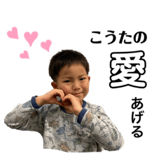 Kouta_20211218203815