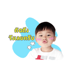 Nong Thiew