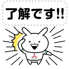 「MITSUYA CIDER」×Usagyuuun!!!