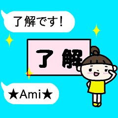 [MOVE]"AMI" only name sticker_balloon