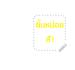 โพนี่ เพื่อนกันตลอดไป รูปที่ 37