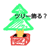 for Christmas!!