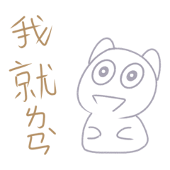 Agatha_20211218230218 - Stiker LINE | LINE STORE