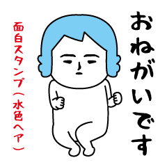 Interesting sticker(Light blue hair)