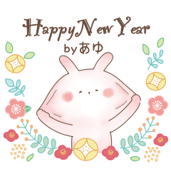 [ Ayu ] Nukuusa22 - new year