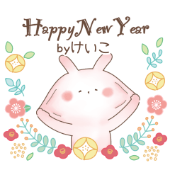 [ Keiko ] Nukuusa22 - new year