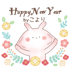 [ Koyori ] Nukuusa22 - new year