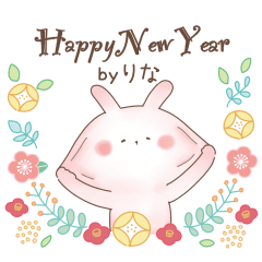 [ Rina ] Nukuusa22 - new year