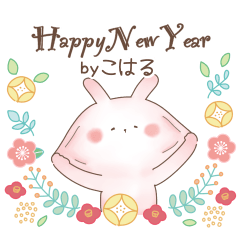 [ Koharu ] Nukuusa22 - new year