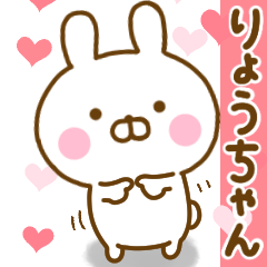 Rabbit Usahina love ryouchan