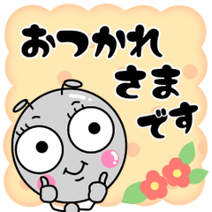 ant"Honorifics"