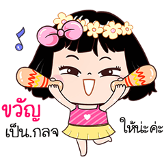 Kwun very cute Girlv.7