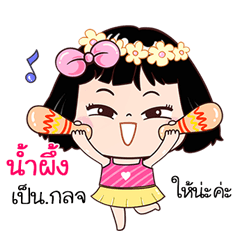 Nampueng very cute Girlv.7