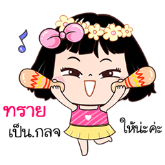 Shay very cute Girlv.7