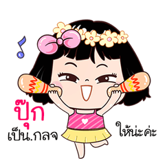 Pook very cute Girlv.7