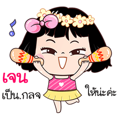 Jen very cute Girlv.7