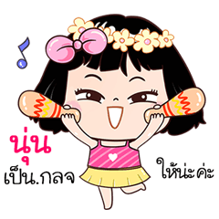 Nun very cute Girlv.7