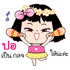 Por very cute Girlv.7