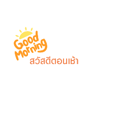 Achirawat_20211218172520