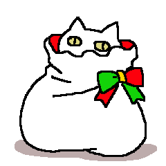 あなたのネコ ～クリスマスの乱～