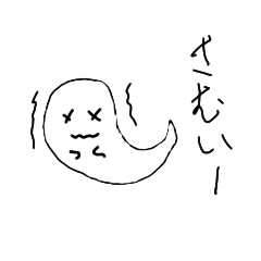 ghostnoyuukun