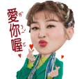 Taiwan Ayumi  Lotus Wang Sticker of Love