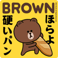 ブラウン＆フレンズ（ワガママ特集）2