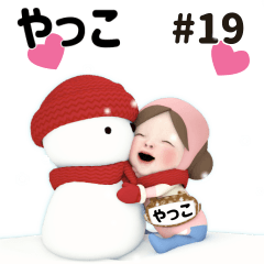 Pink Towel #19 [yakko] Name Sticker