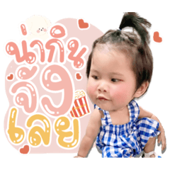 Iamnook_20211219054822