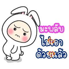 Maplub:Baby wore rabbit hood V2.