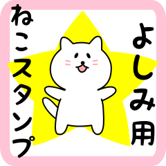 Sweet white Cat sticker for Yoshimi