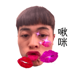 阿呆和霖