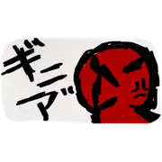Smalldevil_20211219134556
