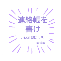 Hana_20211219100939