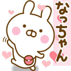 Rabbit Usahina love nachan