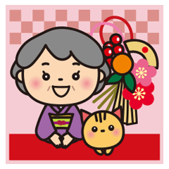 日本的新年❤︎可愛的奶奶❤︎2022❤︎日語