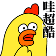 ANGRY CHICKEN 16