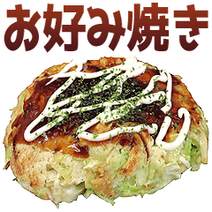 Okonomiyaki is Japanese pizza