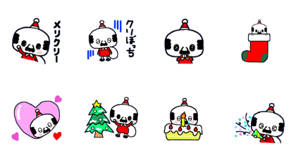 Uncle Santa Uncle Santa