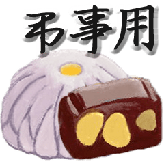 Watercolor painting Japanese WAGASHI – LINE stickers | LINE STORE