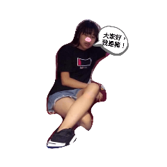 汪蜻蜓