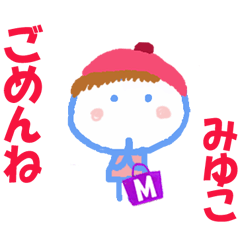 Sticker of Miyuko