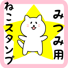 Sweet white Cat sticker for Mitsumi