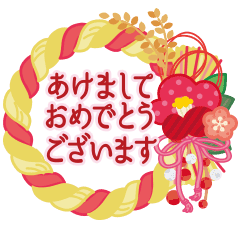 Cute New Year S Holiday Line Stickers Line Store