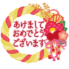 大人かわいい年末年始 Xmas Line スタンプ Line Store 大人かわいい年末年始 Xmas Line スタンプ Line Store