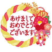 Cute New Year's Holiday