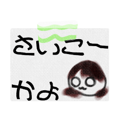 ブンダブちゃんとマイワ住民【はりがみ】